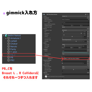 【PB】【VRChat向け】Blush【5アバター対応】 缩略图 12
