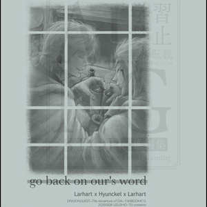 Go badk on our word