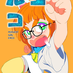 呪術廻戦 じゅじゅトゥーン - モザラシのマンガ #漫画 #伏黒恵