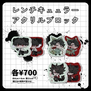 複製サイン入りアクリルブロック(シガレット) - nanana14 - BOOTH