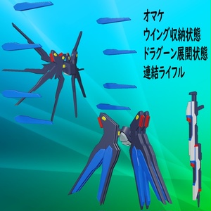 《無料》なりきり自由セット（種運命） 缩略图 2