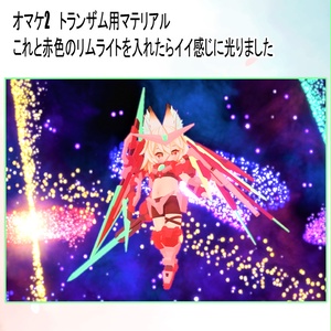《無料》なりきり対話セット+おまけ 缩略图 3