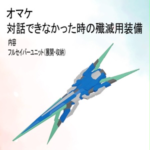 《無料》なりきり対話セット+おまけ 缩略图 4
