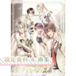Someone Special～大切な人～Vol.3 瑞木琉（CV.古川慎