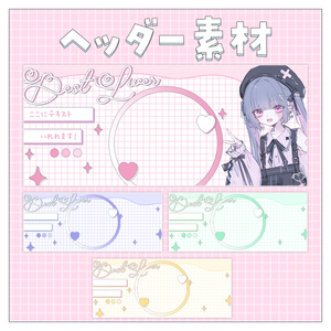 【返礼品OK】重ねるだけで完成！ヘッダー＆アイコン素材💙Iriam向け