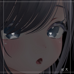 【無料/Free 3アバター対応】ハートアイ 缩略图 5