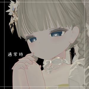 【無料/Free 3アバター対応】ハートアイ 缩略图 2