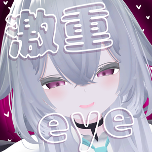 【ルルネ専用】激重eye
