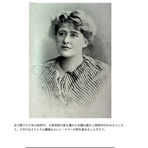 獣の遠吠えの謎 ノエル・ヴァンドリ 長篇本格探偵小説 エニグマティカ