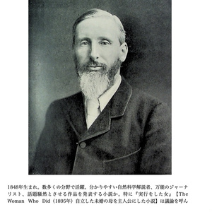 獣の遠吠えの謎 ノエル・ヴァンドリ 長篇本格探偵小説 エニグマティカ