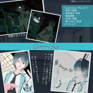 痩悟 -sougo- 缩略图 6