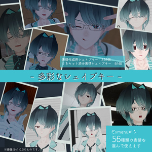 痩悟 -sougo- 缩略图 7