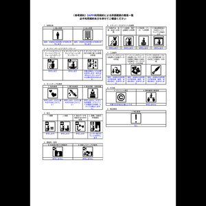 痩悟 -sougo- 缩略图 10