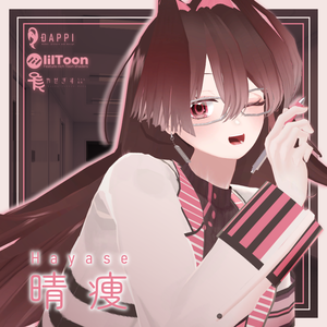 晴痩-hayase-
