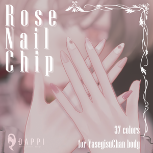 【無料】Rose Nail Chip【MA対応】