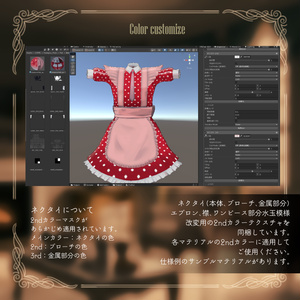 Lank Maid【MA対応】 缩略图 5