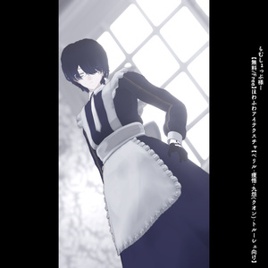 Lank Maid【MA対応】 缩略图 10