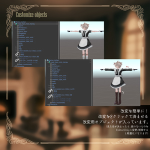 Lank Maid【MA対応】 缩略图 6