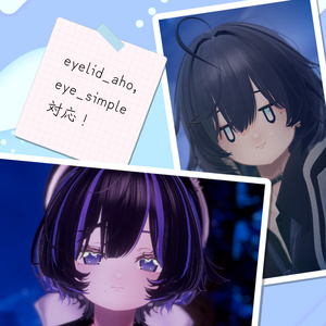 【霊佳 -Reika-専用】きゅるっと！ハイライトアイ 缩略图 3