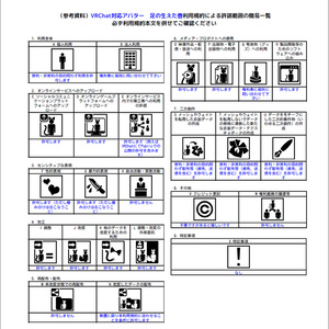 【無料有り】VRChat対応アバター　足の生えた壺 缩略图 3