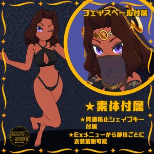 【オリジナル3Dモデル】サマル-Samar- 缩略图 6