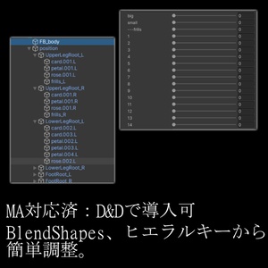 【MA対応】FateBeneath【Aquaglassコラボコンテンツ】 缩略图 3