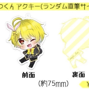 あっとくん「Tr@itor」ペンライト - あっとくんショップ - BOOTH