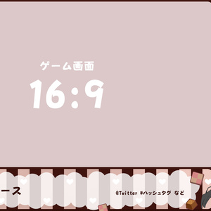 【フリー素材】配信フレーム素材セット（チョコ、ミント）