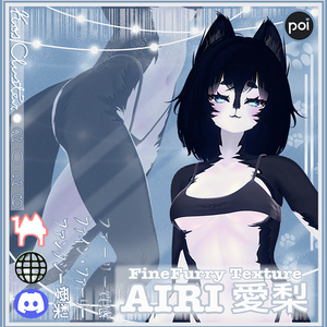 [K'C] ~ FineFurry Texture 🐺✨+ Blendshape [AIRI Only]