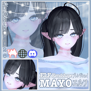 [K'C] ~ ELF Blendshape🍃✨ [MAYO Only]
