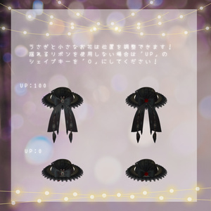 現品のみ^ ^オーガンジー リボン♡パープル♡シェル♡うさぎ FREE】サテン＆オーガンジーリボン/ふわふわに動くPB設定済み