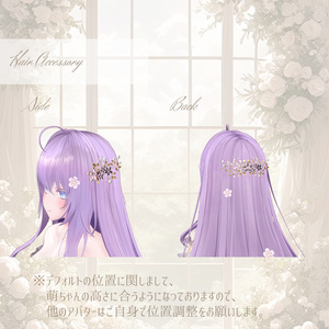 Enchanted Bridal Gown【複数アバター対応】 缩略图 22