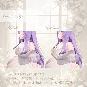 Enchanted Bridal Gown【複数アバター対応】 缩略图 23