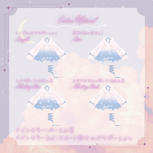 【まめふれんず対応】Sweet Night Dreams 缩略图 9