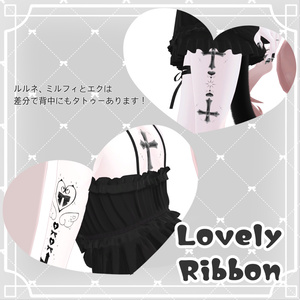 【5アバター対応】Lovely Ribbon　タトゥーテクスチャ 缩略图 9
