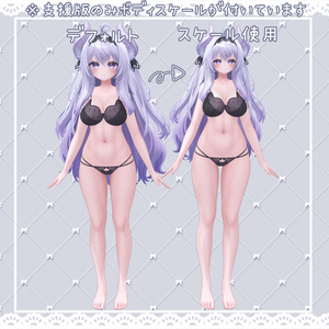 【愛莉ちゃん専用】♡きゅるきゅる表情＆まばたき＆シェイプキー♡ 缩略图 7