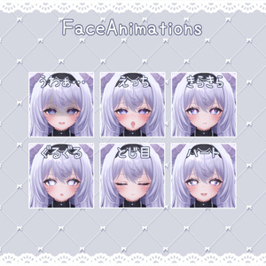 【愛莉ちゃん専用】♡きゅるきゅる表情＆まばたき＆シェイプキー♡ 缩略图 2