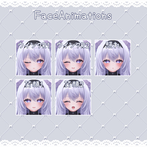 【愛莉ちゃん専用】♡きゅるきゅる表情＆まばたき＆シェイプキー♡ 缩略图 4
