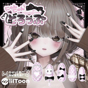 うらら追加セール✨【21アバター対応】♡にゃんにゃんどろっぷ♡　CuteCatNail