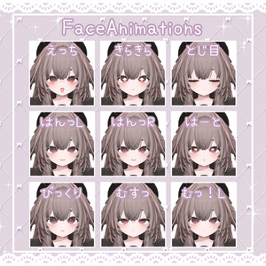 SALE【輝夜ちゃん専用】♡きゅるきゅる表情＆まばたき＆シェイプキー♡ 缩略图 2