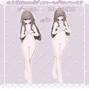 SALE【輝夜ちゃん専用】♡きゅるきゅる表情＆まばたき＆シェイプキー♡ 缩略图 6