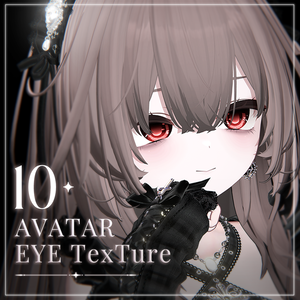 【10アバター対応】目テクスチャ Eye Texture