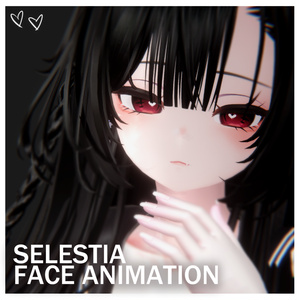 【セレスティア】表情パッケージ - Face animation