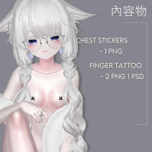【マヌカ】Chest Stickers and Finger Tattoo Texture 缩略图 2