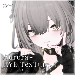 【18アバター対応】Aurora Eye Texture ♡