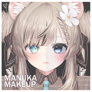 【マヌカ】メイク MAKEUP 缩略图 3