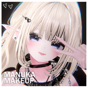 【マヌカ】メイク MAKEUP 缩略图 2