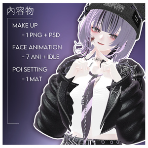 【森羅】MAKEUP & Face Animation & Poi Setting 缩略图 3