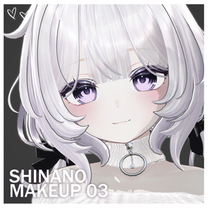 【しなの】MAKEUP & EYE & Face Blendshape