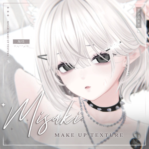 【海咲】MAKEUP & EYE & Face Blendshape